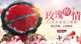 贵州遵义桐梓县黄莲乡鲜花速递